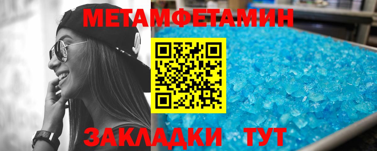 АМФ Premium Усолье-Сибирское