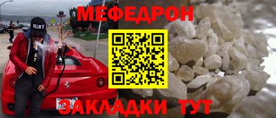 бошки Бузулук