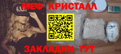 2c-b Бугуруслан
