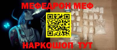 бошки Бузулук