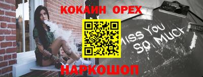 бошки Бузулук