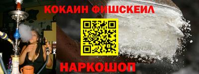 бошки Бузулук