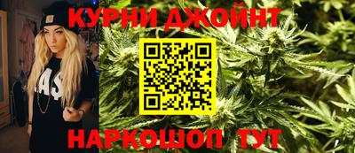 бошки Бузулук