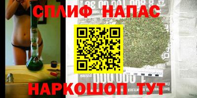 2c-b Бугуруслан