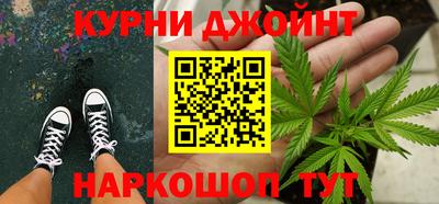 бошки Бузулук