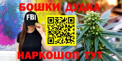 дистиллят марихуана Будённовск