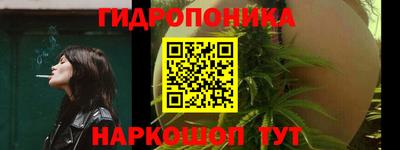 бошки Бузулук