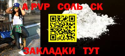 дистиллят марихуана Будённовск