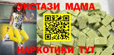 дистиллят марихуана Будённовск
