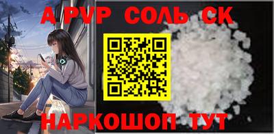 2c-b Бугуруслан
