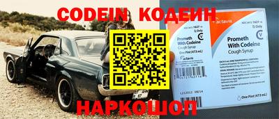 2c-b Бугуруслан