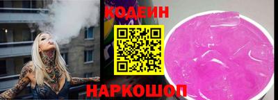 бошки Бузулук