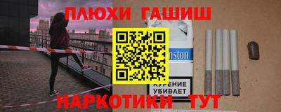 бошки Бузулук