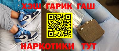 дистиллят марихуана Будённовск