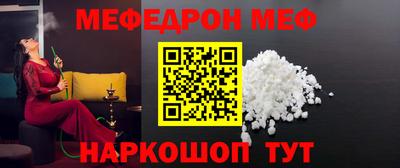 бошки Бузулук