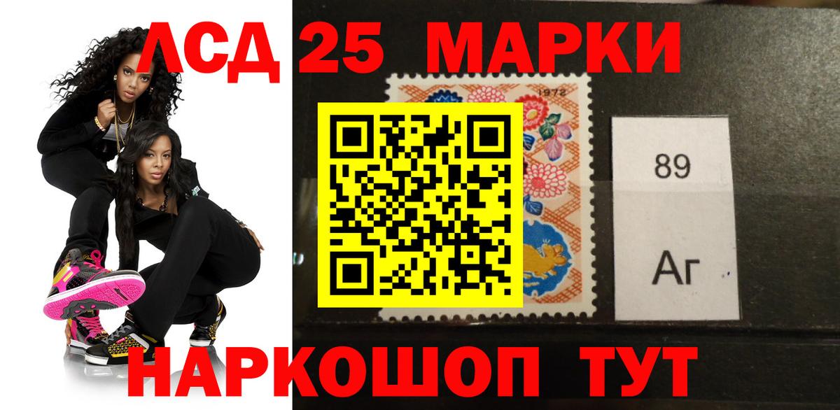 LSD-25 экстази ecstasy  ЛСД экстази  Вход с VPN  Усолье-Сибирское  LSD-25 экстази кислота 