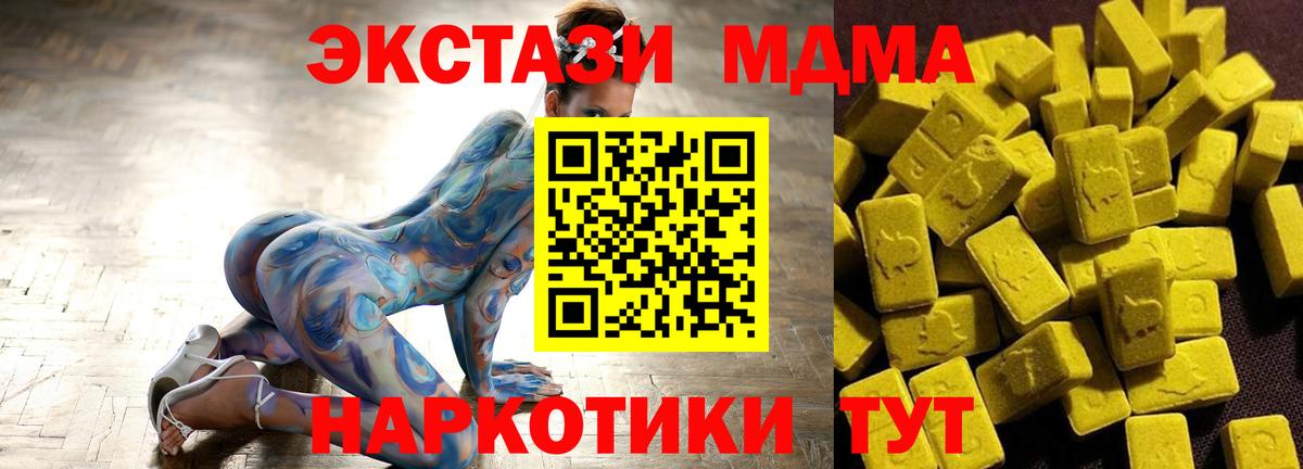 MDMA crystal Усолье-Сибирское