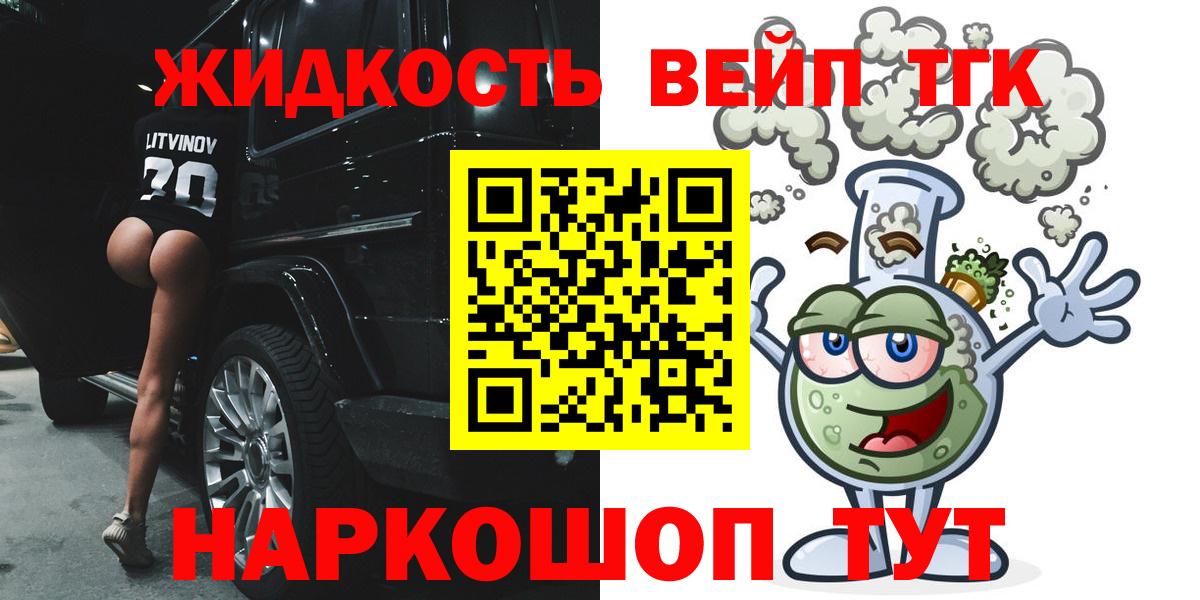mega   ТГК Wax  Вход с VPN  Усолье-Сибирское 