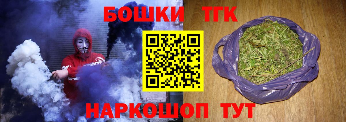 Конопля VHQ Усолье-Сибирское